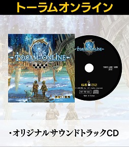 画像ギャラリー No.008のサムネイル画像 / アソビモ,TGS 2015のステージスケジュールと試遊ノベルティを公開