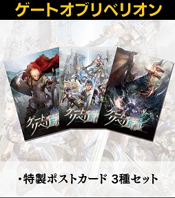 画像ギャラリー No.009のサムネイル画像 / アソビモ,TGS 2015のステージスケジュールと試遊ノベルティを公開