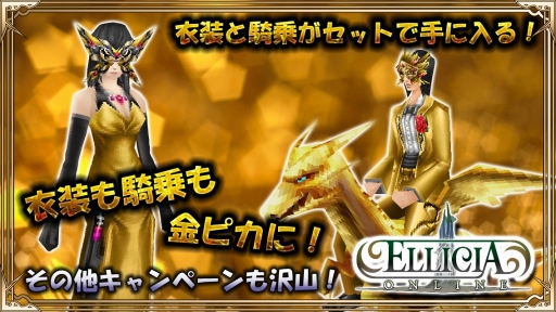 画像ギャラリー No.019のサムネイル画像 / アソビモ，「AVABEL ONLINE」など10作品でGWキャンペーンを実施