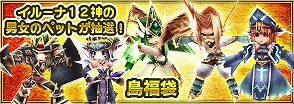 画像ギャラリー No.004のサムネイル画像 / アソビモのスマホアプリ9タイトルで“ジューンブライドキャンペーン”が開催