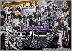 画像ギャラリー No.002のサムネイル画像 / アソビモのスマホアプリ10タイトルで最大80％オフのセールを実施