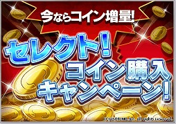 画像ギャラリー No.003のサムネイル画像 / アソビモのスマホアプリ10タイトルで最大80％オフのセールを実施