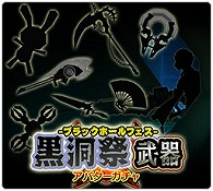 画像ギャラリー No.004のサムネイル画像 / アソビモのスマホアプリ10タイトルで最大80％オフのセールを実施