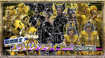 画像ギャラリー No.011のサムネイル画像 / アソビモのスマホアプリ10タイトルで最大80％オフのセールを実施