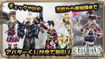 画像ギャラリー No.012のサムネイル画像 / アソビモのスマホアプリ10タイトルで最大80％オフのセールを実施