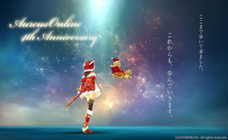 画像ギャラリー No.009のサムネイル画像 / 「アソビモ」,2016クリスマスキャンペーンを開催。抽選で3000円分のギフトカードが当たる