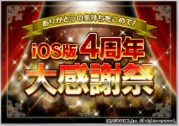 画像ギャラリー No.008のサムネイル画像 / アソビモのゲーム10タイトルにて“アーリーサマーセール”が本日開始