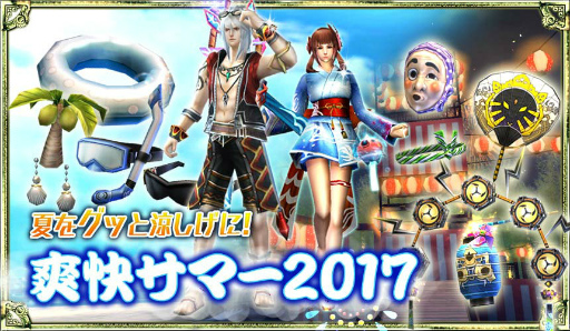 画像ギャラリー No.010のサムネイル画像 / アソビモのゲーム10タイトルにて“アーリーサマーセール”が本日開始