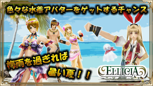 画像ギャラリー No.011のサムネイル画像 / アソビモのゲーム10タイトルにて“アーリーサマーセール”が本日開始
