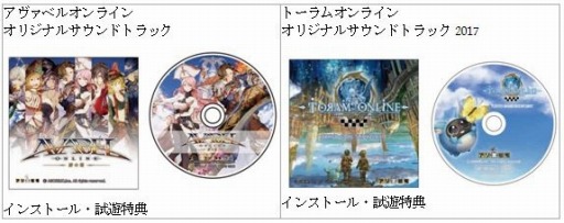 画像ギャラリー No.001のサムネイル画像 / アソビモ,TGS 2017のステージイベント&ノベルティ情報を公開。ビモチャレを開催決定