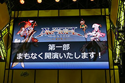 画像ギャラリー No.001のサムネイル画像 / ［TGS 2017］「アヴァベルオンライン-絆の塔-」がPS4，Nintendo Switch，Steamでも楽しめる。グラフィックスの刷新も発表されたステージイベントをレポート