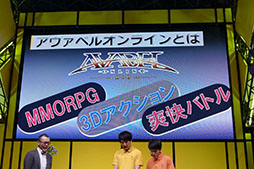 画像ギャラリー No.004のサムネイル画像 / ［TGS 2017］「アヴァベルオンライン-絆の塔-」がPS4，Nintendo Switch，Steamでも楽しめる。グラフィックスの刷新も発表されたステージイベントをレポート