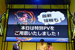 画像ギャラリー No.006のサムネイル画像 / ［TGS 2017］「アヴァベルオンライン-絆の塔-」がPS4，Nintendo Switch，Steamでも楽しめる。グラフィックスの刷新も発表されたステージイベントをレポート