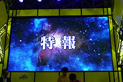 画像ギャラリー No.007のサムネイル画像 / ［TGS 2017］「アヴァベルオンライン-絆の塔-」がPS4，Nintendo Switch，Steamでも楽しめる。グラフィックスの刷新も発表されたステージイベントをレポート