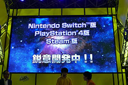 画像ギャラリー No.008のサムネイル画像 / ［TGS 2017］「アヴァベルオンライン-絆の塔-」がPS4，Nintendo Switch，Steamでも楽しめる。グラフィックスの刷新も発表されたステージイベントをレポート