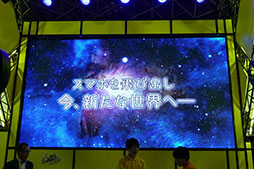 画像ギャラリー No.009のサムネイル画像 / ［TGS 2017］「アヴァベルオンライン-絆の塔-」がPS4，Nintendo Switch，Steamでも楽しめる。グラフィックスの刷新も発表されたステージイベントをレポート