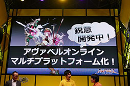画像ギャラリー No.010のサムネイル画像 / ［TGS 2017］「アヴァベルオンライン-絆の塔-」がPS4，Nintendo Switch，Steamでも楽しめる。グラフィックスの刷新も発表されたステージイベントをレポート