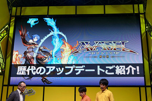 画像ギャラリー No.012のサムネイル画像 / ［TGS 2017］「アヴァベルオンライン-絆の塔-」がPS4，Nintendo Switch，Steamでも楽しめる。グラフィックスの刷新も発表されたステージイベントをレポート