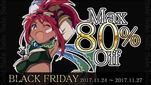 画像ギャラリー No.012のサムネイル画像 / アソビモ，「アヴァベルオンライン」など9作品を対象にした最大80％オフのセール「BLACK FRIDAY ＆ CYBER MONDAY」キャンペーンを開催