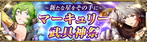 画像ギャラリー No.016のサムネイル画像 / アソビモ，「アヴァベルオンライン」など9作品を対象にした最大80％オフのセール「BLACK FRIDAY ＆ CYBER MONDAY」キャンペーンを開催