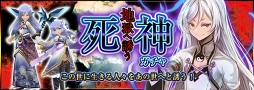 画像ギャラリー No.018のサムネイル画像 / アソビモ，「アヴァベルオンライン」など9作品を対象にした最大80％オフのセール「BLACK FRIDAY ＆ CYBER MONDAY」キャンペーンを開催