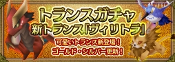 画像ギャラリー No.019のサムネイル画像 / アソビモ，「アヴァベルオンライン」など9作品を対象にした最大80％オフのセール「BLACK FRIDAY ＆ CYBER MONDAY」キャンペーンを開催