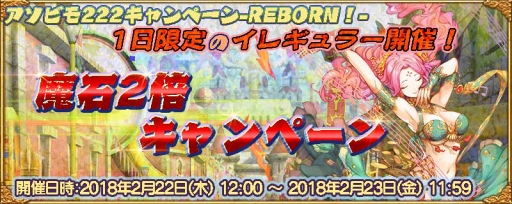 画像ギャラリー No.002のサムネイル画像 / アソビモの10タイトルにて「アソビモ 222(にゃんにゃんにゃん)キャンペーン」を開催