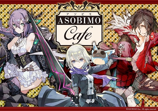 画像ギャラリー No.001のサムネイル画像 / アソビモ,9タイトルが集結したコラボカフェを3月14日から原宿でオープン