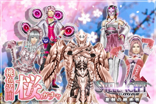 画像ギャラリー No.011のサムネイル画像 / アソビモ10タイトルにて,春爛漫のイベント&キャンペーンを開催