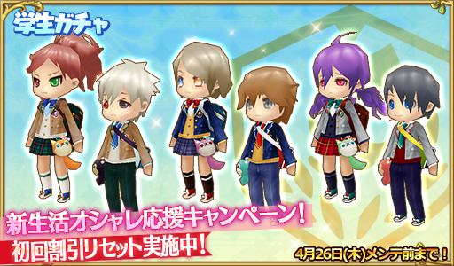 画像ギャラリー No.015のサムネイル画像 / アソビモ10タイトルにて,春爛漫のイベント&キャンペーンを開催
