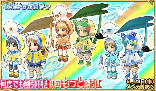 画像ギャラリー No.015のサムネイル画像 / アソビモの10タイトルにて,“梅雨の強化キャンペーン”を開催