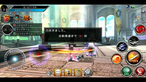 画像ギャラリー No.006のサムネイル画像 / 500万円相当の賞品をかけて三つ巴バトル！ 「アヴァベルオンライン」のゲーム内大会「AVABEL SUPER FIGHT!!」ロケテストレポート
