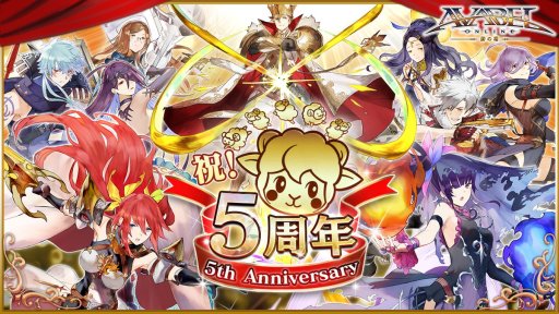画像ギャラリー No.002のサムネイル画像 / 「アヴァベルオンライン」,5周年アップデートで9つの覚醒職が実装