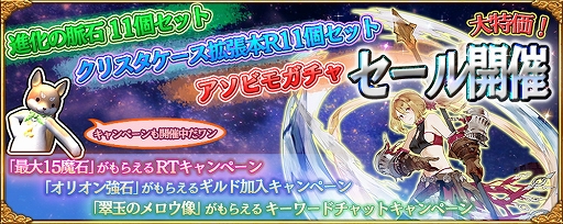画像ギャラリー No.002のサムネイル画像 / アソビモが人気11タイトルを対象にした“平成最後のアソビモの日セール”を11月11日から開催
