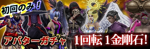 画像ギャラリー No.004のサムネイル画像 / アソビモが人気11タイトルを対象にした“平成最後のアソビモの日セール”を11月11日から開催