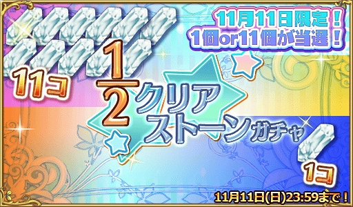 画像ギャラリー No.013のサムネイル画像 / アソビモが人気11タイトルを対象にした“平成最後のアソビモの日セール”を11月11日から開催