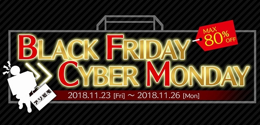 画像ギャラリー No.001のサムネイル画像 / アソビモ，「アヴァベルオンライン」など11タイトルでゲーム内アイテムが最大80％オフになるセールを実施