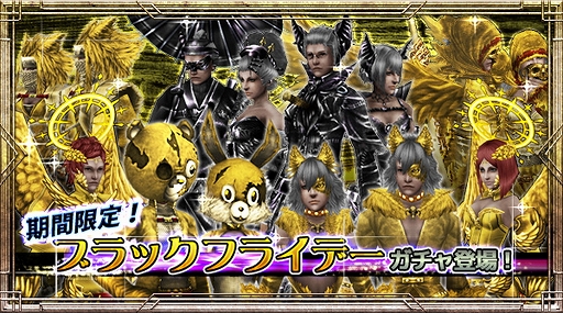 画像ギャラリー No.007のサムネイル画像 / アソビモ，「アヴァベルオンライン」など11タイトルでゲーム内アイテムが最大80％オフになるセールを実施