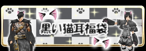 画像ギャラリー No.009のサムネイル画像 / アソビモ，「アヴァベルオンライン」など11タイトルでゲーム内アイテムが最大80％オフになるセールを実施