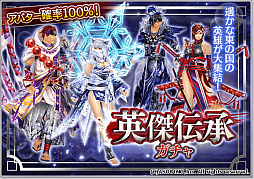 画像ギャラリー No.010のサムネイル画像 / アソビモ，「アヴァベルオンライン」など11タイトルでゲーム内アイテムが最大80％オフになるセールを実施