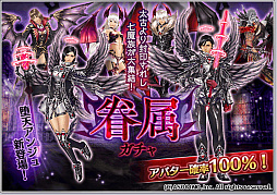 画像ギャラリー No.011のサムネイル画像 / アソビモ，「アヴァベルオンライン」など11タイトルでゲーム内アイテムが最大80％オフになるセールを実施