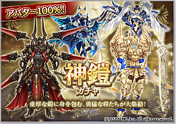 画像ギャラリー No.012のサムネイル画像 / アソビモ，「アヴァベルオンライン」など11タイトルでゲーム内アイテムが最大80％オフになるセールを実施