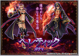 画像ギャラリー No.013のサムネイル画像 / アソビモ，「アヴァベルオンライン」など11タイトルでゲーム内アイテムが最大80％オフになるセールを実施