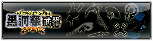 画像ギャラリー No.015のサムネイル画像 / アソビモ，「アヴァベルオンライン」など11タイトルでゲーム内アイテムが最大80％オフになるセールを実施