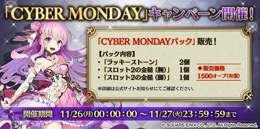画像ギャラリー No.026のサムネイル画像 / アソビモ，「アヴァベルオンライン」など11タイトルでゲーム内アイテムが最大80％オフになるセールを実施