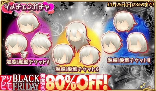 画像ギャラリー No.027のサムネイル画像 / アソビモ，「アヴァベルオンライン」など11タイトルでゲーム内アイテムが最大80％オフになるセールを実施