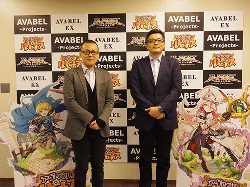画像ギャラリー No.001のサムネイル画像 / 「AVABEL Projects」と銘打ち「アヴァベル EX(仮)」「アヴァベル ルピナス」など新作を展開。メディア向け発表会の模様をレポート
