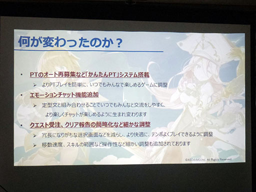 画像ギャラリー No.014のサムネイル画像 / 「AVABEL Projects」と銘打ち「アヴァベル EX(仮)」「アヴァベル ルピナス」など新作を展開。メディア向け発表会の模様をレポート