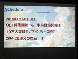 画像ギャラリー No.030のサムネイル画像 / 「AVABEL Projects」と銘打ち「アヴァベル EX(仮)」「アヴァベル ルピナス」など新作を展開。メディア向け発表会の模様をレポート