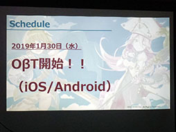 画像ギャラリー No.031のサムネイル画像 / 「AVABEL Projects」と銘打ち「アヴァベル EX(仮)」「アヴァベル ルピナス」など新作を展開。メディア向け発表会の模様をレポート